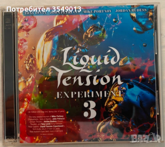 CD / ЦД компакт диск - Liquid Tension Experiment