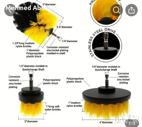 Четки за почистване , снимка 3 - Други стоки за дома - 49900940