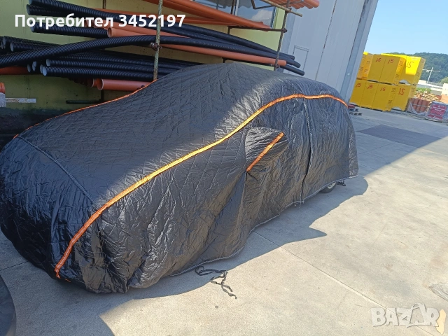 покривало за автомобил
