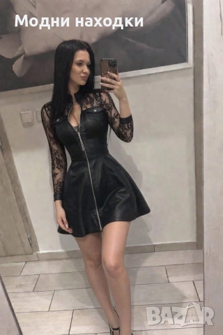 Елегантна рокличка