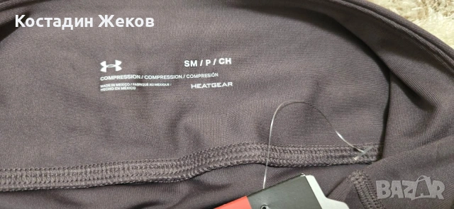 Ново със етикет. Дамско оригинално клинче. UNDER ARMOUR , снимка 12 - Клинове - 53827873