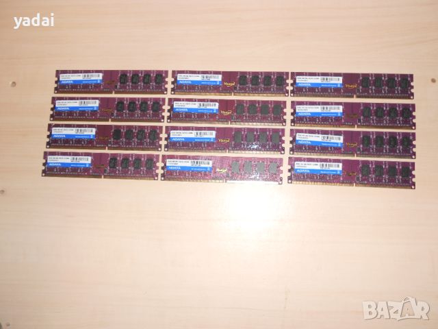 689.Ram DDR2 800 MHz,PC2-6400,2Gb.ADATA. НОВ. Кит 12 Броя, снимка 1 - RAM памет - 41313364