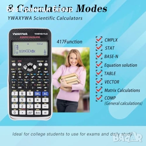 Нов научен Калкулатор 417 функции, 2 линии дисплей, за училище и университет, снимка 2 - Друга електроника - 53685651