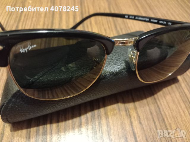 Дамски очила , снимка 1 - Слънчеви и диоптрични очила - 45759340