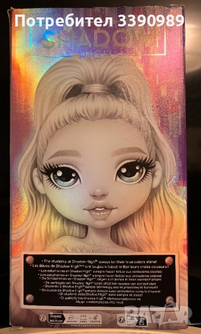 Кукла Наташа Рейнбоу Хай - Rainbow high Shadow High - Natasha, снимка 11 - Кукли - 51943444