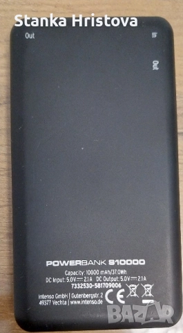 Външна батерия Intenso 10000mAh., снимка 2 - Друга електроника - 52178531