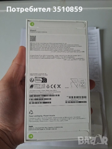 Iphone 17 black 256gb Гаранция/Неразпечатан, снимка 2 - Apple iPhone - 53719173
