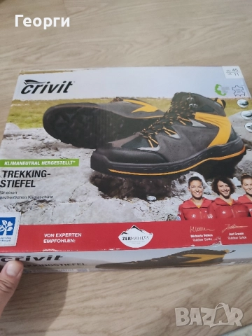 Туристически обувки Crivit,нови, снимка 2 - Мъжки боти - 52336053