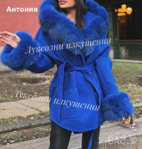 Палто кашмир с естествен косъм