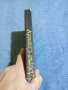 Джеръм Селинджър - Девет разказа/Семейство Глас, снимка 2