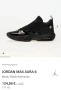 Jordan Max Aura 6, снимка 2