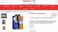 ATOMEX Multi Cleaner дизел, снимка 4