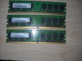 119.Ram DDR2 667MHz PC2-5300,1Gb,Qimonda. Кит 3 Броя