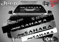 Сенник Jeep Sahara, снимка 1