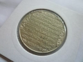 2 лева 1981 година НРБ, снимка 11