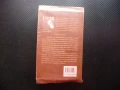 Смяна на мишената Александра Маринина двойно убийство криминален роман Хермес, снимка 4