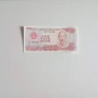 ⭐ Виетнам 500 донги 1988 г. AU ⭐, снимка 1