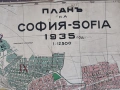 План на София. 1935., снимка 1