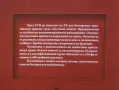 Книга Монети на християнските храмове в България - Христо Харитонов 2010 г., снимка 5