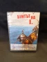 DVD Бунтът на L, снимка 2