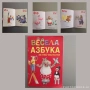 Доставка до СПИДИ АВТОМАТ 2,14€ -детски книжки-приказки,задачи,стикери, снимка 4