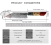 Професионален Кухненски Нож от Японска дамаска стомана, снимка 3