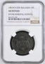 ГРЕЙД NGC 10 стотинки 1881 г., снимка 1