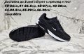 Мъжки маратонки Nike Реплика ААА+, снимка 1 - Маратонки - 45303813