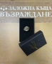 Златен Пръстен - 14 Карата , снимка 1