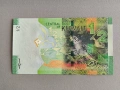 Банкнота - Кувейт - 1/2 (половин) динар UNC | 2014г., снимка 1