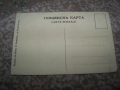 Картечници в поход, генерал Фичев, пощенска картичка балканската война, снимка 5