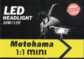 Диодни(LED) крушки MOTOHAMA MINI-H4-12V/30W-6000K, снимка 2