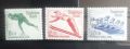  Германия пощенски марки 2935г., снимка 1 - Филателия - 45419417