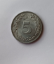 Тунис 5 сантима 1983 Тунизийска монета , арабска монета 