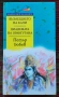 Възмездието на Кали; Диадемата на орангутана Петър Бобев , снимка 1