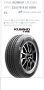 Продавам перфектни гуми Kumho Grugen HP71 109 H HL, снимка 1