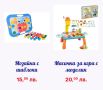 Играчки различни видове , снимка 10