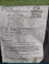 палатка висок клас , снимка 13