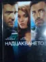 Продавам на DVD филми с български субтитри, снимка 2