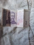 продавам банкнота от 2005г 2 лева хартиени, снимка 1