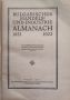 Bulgarischer handels und industrie almanach 1921-1922, снимка 2