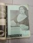 Списания -Иконимия и домакинство -1926,37 год. Общо 7 броя, снимка 10