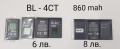 Батерия Nokia BLD - 3,BLC - 2,BL - 4C,BL-5C,BL-4UL,BL - 4U,BL-4CT,BL-4B,BP-6M,BP-5M,BL-5B,BP-6X,E250, снимка 6