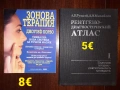 Учебници, медицинска литература,готварски книги и други , снимка 3