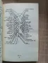 Козметичен и лечебен точков масаж, самоучител по акупресура, Георги Гураранов, снимка 5