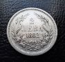 Стара сребърна монета 2 лева 1882 г. / 1 / България-красива,масивна! , снимка 2
