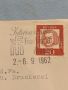 Стар пощенски плик с марки и печати 1962г. Германия за КОЛЕКЦИЯ ДЕКОРАЦИЯ 26584, снимка 2