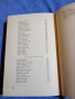 Константинов/Михайловски/Стаматов в спомените на съвременниците си , снимка 6