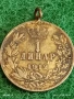 Сребърна монета 1 динар 1912г. Сърбия Крал Петър първи за КОЛЕКЦИЯ 52008, снимка 2