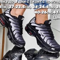Дамски маратонки Nike Реплика ААА+, снимка 1 - Маратонки - 45304651
